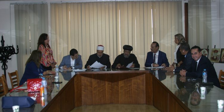 (العربية) توقيع بروتوكول تعاون بين بيت العائلة المصرية ونادي روتاري