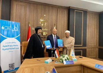 توقيع بروتوكول تعاون بين بيت العائلة المصرية وجامعة بنها الأهلية