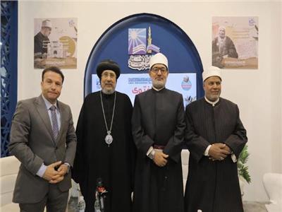 نيافة أنبا إرميا يشارك ندوة «الفتوى والعيش المشترك» لجناح دار الإفتاء المصرية بمعرض القاهرة الدولي للكتاب الــ 56