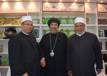 نيافة أنبا إرميا يزور جناح الأعلى للشئون الإسلامية بمعرض القاهرة الدولي للكتاب الــ 56