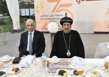 الأنبا إرميا يشارك في حفل الإفطار السنوي بجامعة عين شمس