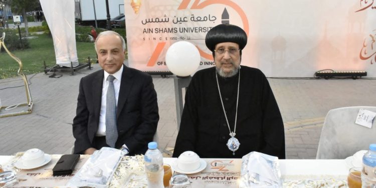 الأنبا إرميا يشارك في حفل الإفطار السنوي بجامعة عين شمس