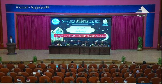(العربية) نيافة أنبا إرميا فى احتفالية دار الإفتاء المصرية لاستطلاع رؤية هلال شهر رمضان المبارك 2025م