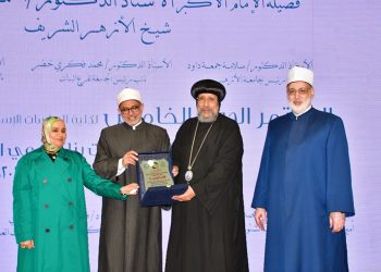 نيافة أنبا إرميا يشارك في المؤتمر الدولي الخامس لكلية الدراسات الإسلامية والعربية بنات بجامعة الأزهر (الأخلاق.. وآليات بناء الوعي الرشيد)