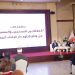 المواقع الإخبارية تتداول ما جاء بندوة”العلاقة بين المسلمين والمسيحيين… من واقع فتاوى دار الإفتاء المصرية”