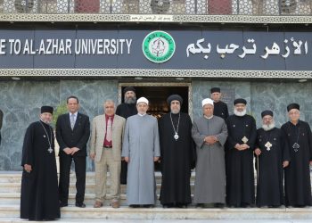 برئاسة نيافة أنبا إرميا رئيس جامعة الأزهر يستقبل وفدًا من الكنيسة المصرية لتوثيق التواصل المجتمعي
