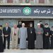 برئاسة نيافة أنبا إرميا رئيس جامعة الأزهر يستقبل وفدًا من الكنيسة المصرية لتوثيق التواصل المجتمعي