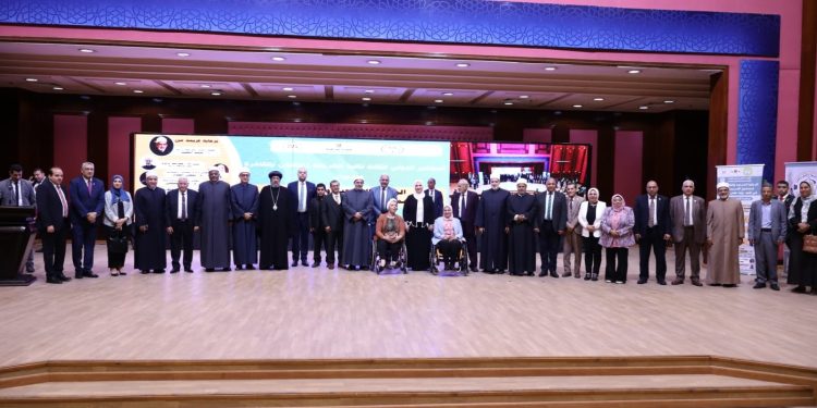 نيافة أنبا إرميا يشارك في المؤتمر العلمي الدولي الثالث لكلية الشريعة والقانون بجامعة الأزهر (الرعاية الشرعية والقانونية لذوي الهمم في ضوء رؤية مصر 2030)