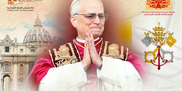 Congratulations to His Holiness Pope Leo XIV on His Election as Pope of the Catholic Church
