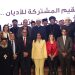 "القيم المشتركة للأديان .. نحو ميثاق إنساني" في صالون المركز الثقافي القبطي الأرثوذكسي