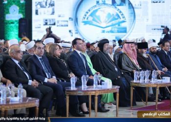 نيافة أنبا إرميا يشارك في المؤتمر العالمي التاسع للإفتاء “الفتوى والبناء الأخلاقي في عالم متسارع”