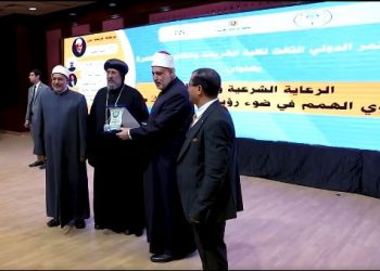 نيافة أنبا إرميا يشارك في المؤتمر العلمي الدولي الثالث لكلية الشريعة والقانون بجامعة الأزهر (الرعاية الشرعية والقانونية لذوي الهمم في ضوء رؤية مصر 2030)