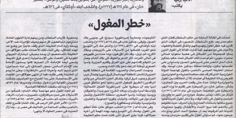 Beautiful Egypt 612 – «The Mongol Threat» – 18/6/2025