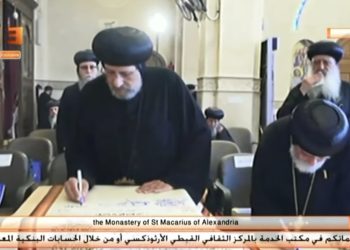 نيافة أنبا إرميا يشارك في صلوات ومراسم تجليس الأنبا باخوميوس أسقف ورئيس دير القديس مكاريوس السكندري بجبل القلالي بمحافظة البحيرة