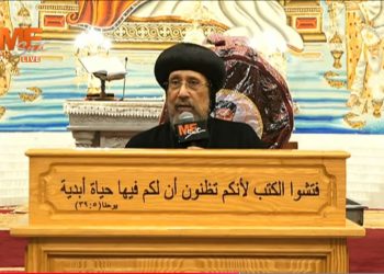 بمشاركة الانبا ارميا… بدء الاحتفالات بعيد القديس الأنبا أبرآم أسقف الفيوم والجيزة بصلاة العشية في ديره بقرية العزب