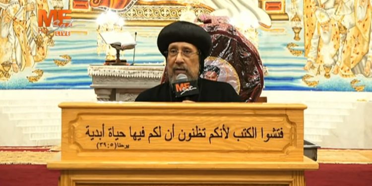 بمشاركة الانبا ارميا… بدء الاحتفالات بعيد القديس الأنبا أبرآم أسقف الفيوم والجيزة بصلاة العشية في ديره بقرية العزب
