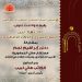 الأحد القادم صالون المركز الثقافي القبطي الأرثوذكسي يناقش “الاجتهاد بين العقل البشري والذكاء الاصطناعي”