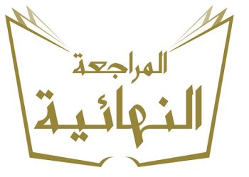 خدمة “أتحبني” تنشر جميع مراجعات الشهادة الإعدادية على قناة YouTube الخاصة بـ Me Sat