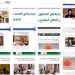 تغطية إعلامية واسعة لصالون المركز الثقافي القبطي الأرثوذكسي (الاجتهاد بين العقل البشري والذكاء الاصطناعي)