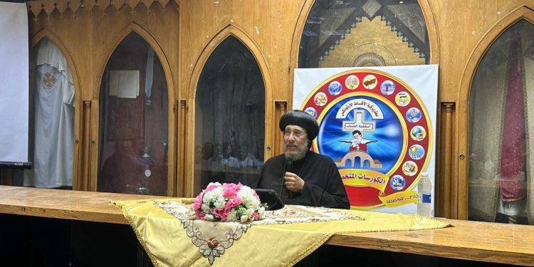 الأنبا إرميا يُلقي محاضرات عن تاريخ الكنيسة ضمن الكورسات المتخصصة بأسقفية الشباب