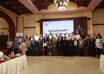 الخلايا الجذعية بين الأسطورة والعلم: حوار علمي وديني في صالون المركز الثقافي القبطي