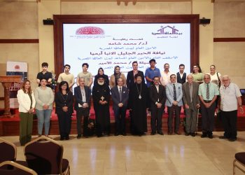 «أساليب ترشيد استهلاك الكهرباء» ندوة تثقيفية بالمركز الثقافي القبطي الأرثوذكسي بالتعاون مع لجنة التعليم ببيت العائلة المصرية