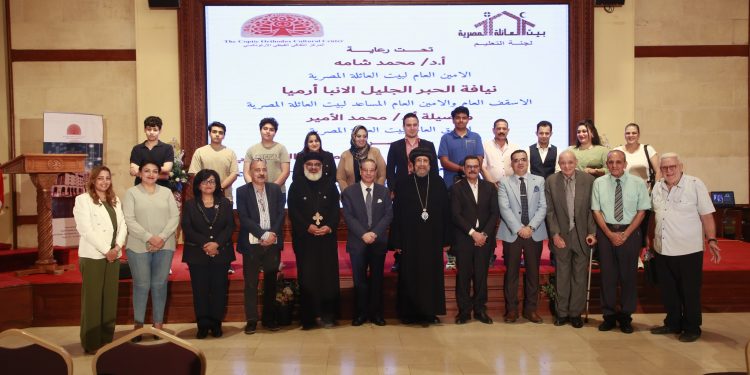 «أساليب ترشيد استهلاك الكهرباء» ندوة تثقيفية بالمركز الثقافي القبطي الأرثوذكسي بالتعاون مع لجنة التعليم ببيت العائلة المصرية