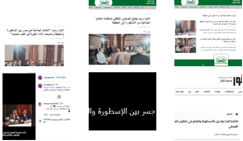 اهتمام إعلامي بندوة صالون المركز حول “الخلايا الجذعية: من الأسطورة إلى الحقيقة”