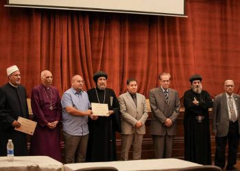ختام تدريب فضّ النزاعات وصنع السلام بتنظيم بيت العائلة المصرية والمركز المسيحي الإسلامي ومؤسسة مصر الخير