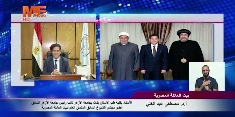 المنسق العام عن تعزيز بيت العائلة لمبدأ المواطنة: يرجع إلى وجود أنبا إرميا وأ. د. أبو زيد الأمير