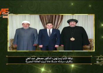 نيافة أنبا إرميا يهنئ الدكتور مصطفى عبد الغني باختياره كمنسق عام لبيت العائلة المصرية