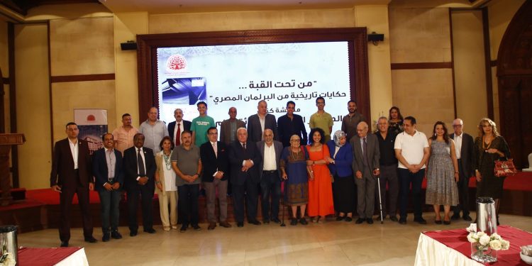 ندوة «كاتب وكتاب» بعنوان: «من تحت القبة... حكايات تاريخية من البرلمان المصري» لمناقشة كتاب «الدساتير المصرية في مائتي عام»