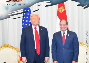 مجلة مصر الحلوة عدد 113 “حرب أكتوبر المجيد” – أكتوبر 2025