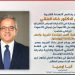 نيافة الأنبا إرميا يهنئ الدكتور خالد العناني بفوزه بمنصب مدير عام اليونسكو