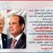 نيافة أنبا إرميا يشكر الله وجهود القادة لتحقيق السلام في الشرق الأوسط ويثمن مبادرة الرئيس السيسي والرئيس ترامب