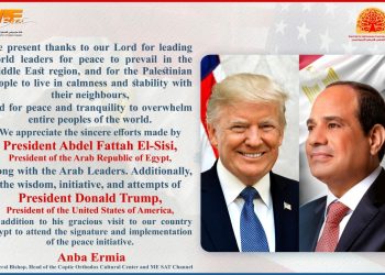 Anba Ermia thanks God and praises the peace efforts of Presidents El-Sisi and Trump