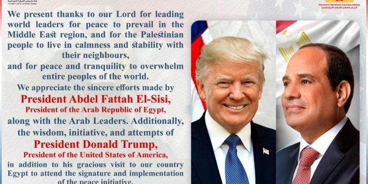 (English) Anba Ermia thanks God and praises the peace efforts of Presidents El-Sisi and Trump