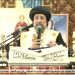 نيافة الأنبا إرميا يلقى عظة بعنوان "القديس مار مينا شهيد وقدوة" في عشية عيد استشهاده من ديره العامر بمريوط