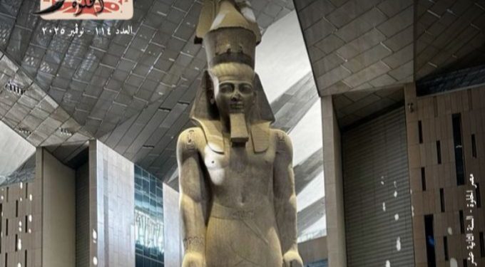 (العربية) مجلة مصر الحلوة عدد ١١٤ “المتحف المصري الكبير .. هدية مصر للعالم”