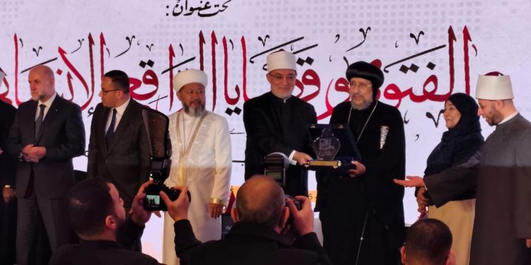 تكريم نيافة الأنبا إرميا في الجلسة الختامية للندوة العالمية الثانية للإفتاء