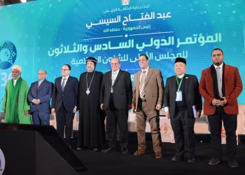 «المهن في مصر: التاريخ والواقع والمستقبل».. انعقاد الجلسة العلمية الـ11 لمؤتمر المجلس الأعلى للشؤون الإسلامية الـ36 بحضور الانبا ارميا