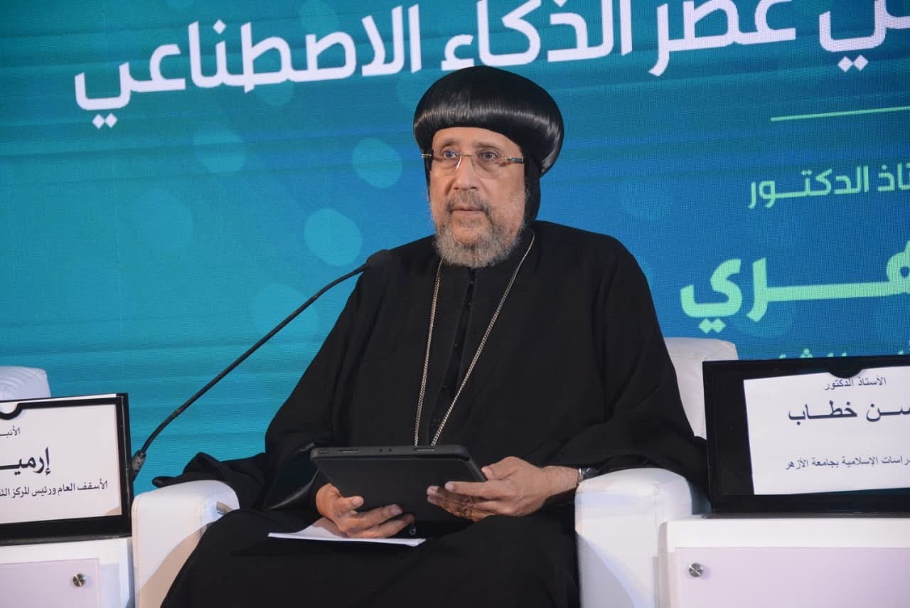 «المهن في مصر: التاريخ والواقع والمستقبل».. انعقاد الجلسة العلمية الـ11 لمؤتمر المجلس الأعلى للشؤون الإسلامية الـ36 بحضور الانبا ارميا