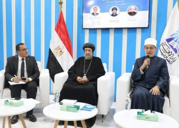 ندوة « من قلب القاهرة إلى العالم: قراءة في النموذج المصري للتسامح والتعددية الفكرية في يوم التعايش العالمي » بمشاركة الأنبا أرميا