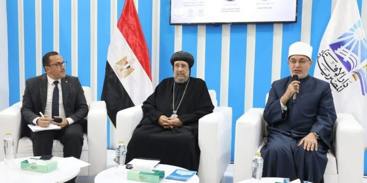 ندوة « من قلب القاهرة إلى العالم: قراءة في النموذج المصري للتسامح والتعددية الفكرية في يوم التعايش العالمي » بمشاركة الأنبا أرميا