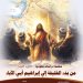 كتاب "سلسلة دراسات يهودية (الجزء الأول)