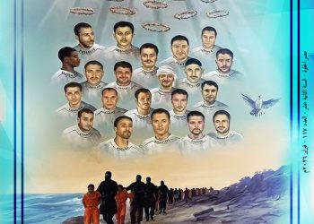 مجلة مصر الحلوة العدد 117 شهر فبراير 2026