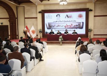 حفل توزيع شهادات كورس «العصر الرسولي من منظور تاريخي» بالمركز الثقافي القبطي الأرثوذكسي