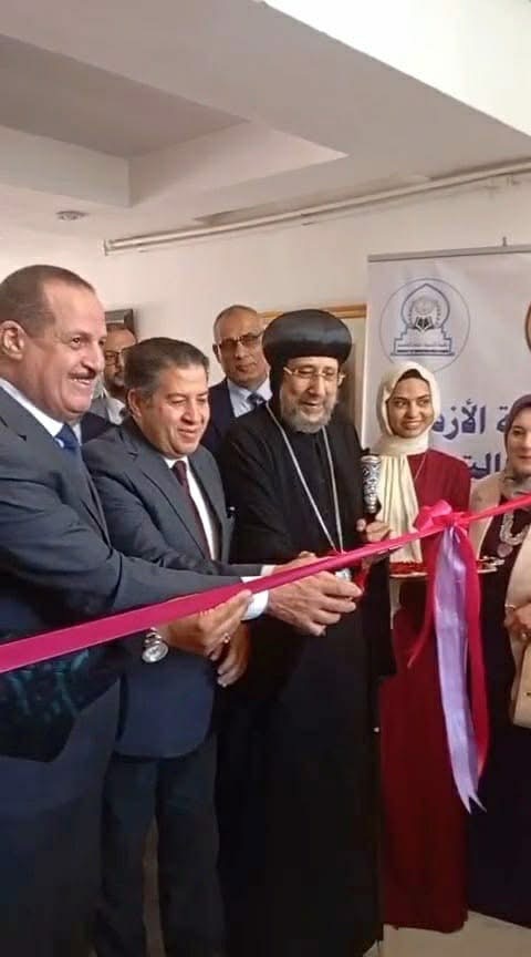 في مشهد يجسد الوحدة الوطنية…نائب رئيس جامعة الأزهر يفتتح المعرض الفني لكلية التربية للبنات بحضور رئيسَي الأعلى للثقافة والمركز الثقافي القبطي الأرثوذكسي