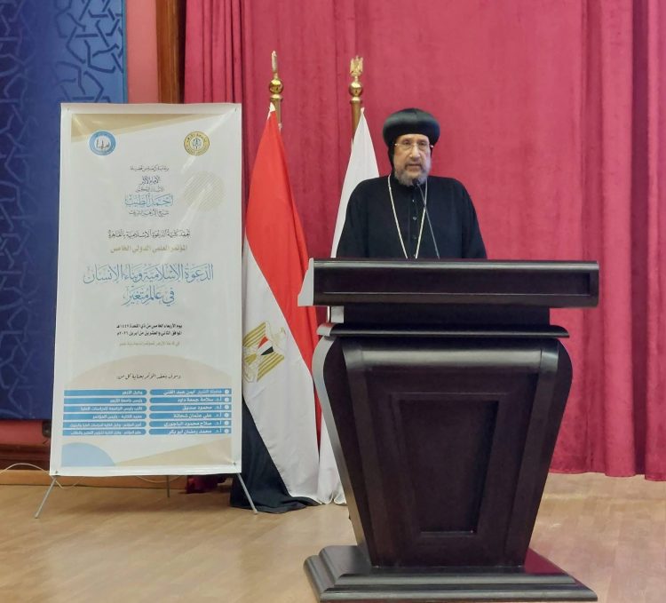 افتتاح المؤتمر الدولي الخامس لكلية الدعوة الإسلامية بجامعة الأزهر بحضور نيافة الأنبا ارميا