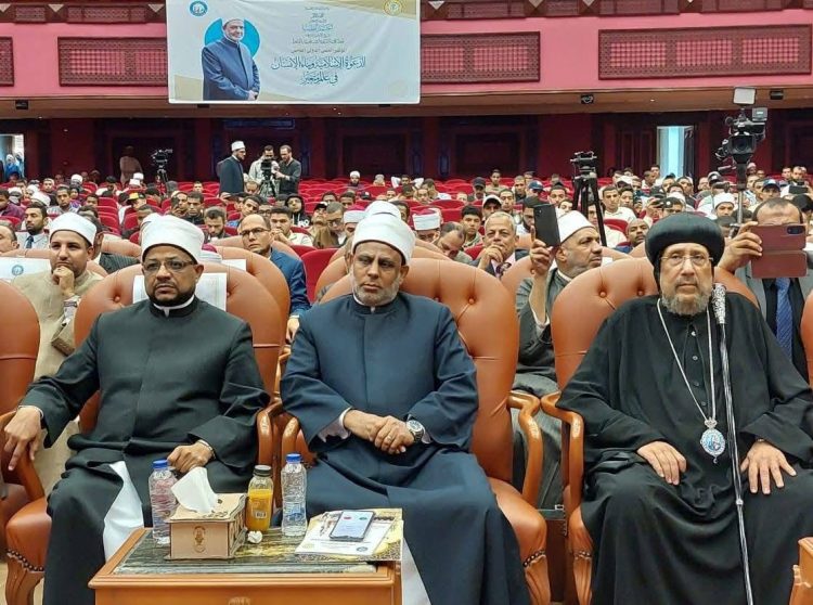 افتتاح المؤتمر الدولي الخامس لكلية الدعوة الإسلامية بجامعة الأزهر بحضور نيافة الأنبا ارميا